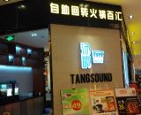 汤响（惠州华贸天地）