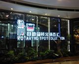 汤响（惠州仲恺时尚公园）
