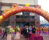 三只猴子音乐餐吧