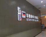 汤响(惠州花边岭丽日银座店)