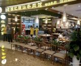 老锦记牛肉火锅隆生广场店